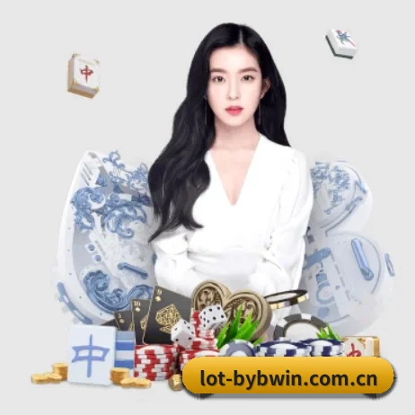 lot-bybwin.com.cn APP 界面
